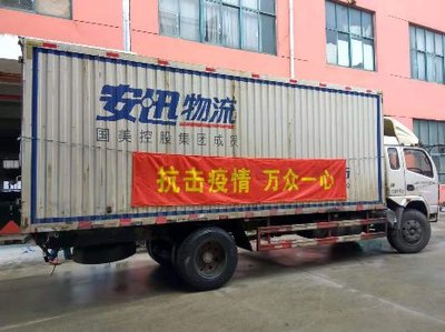 抗“疫”路上并肩同行 國美服務(wù)點(diǎn)亮城市之光——記洗掃車在疫情防控中的特殊使命