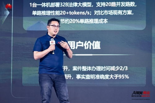 AI賦能商業(yè)，攜手伙伴共贏數(shù)智未來(lái)——2025華為商業(yè)市場(chǎng)秋季產(chǎn)品方案重磅發(fā)布