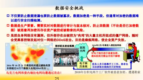 能源互聯(lián)，智啟未來 鄔賀銓院士談能源互聯(lián)網(wǎng)與新一代信息技術(shù)融合創(chuàng)新