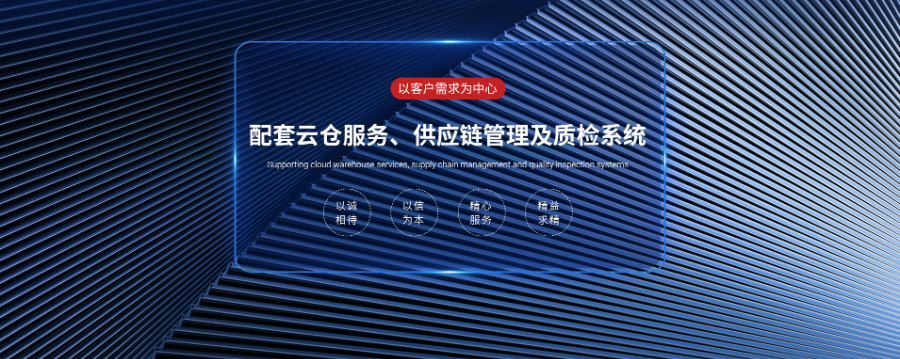 杭州美以為然電子商務(wù) 信息技術(shù)咨詢(xún)驅(qū)動(dòng)數(shù)字化新零售