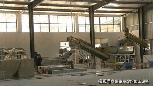 全自動淀粉加工設備 專業淀粉廠必選的“三高”利器